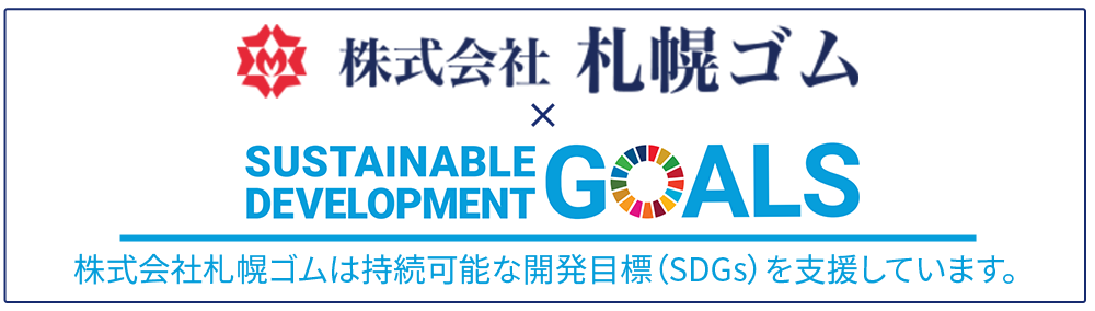 SDGs
